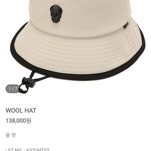 어메이징크리 모자
