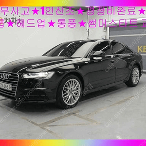 아우디뉴A6 40 TFSI 프리미엄