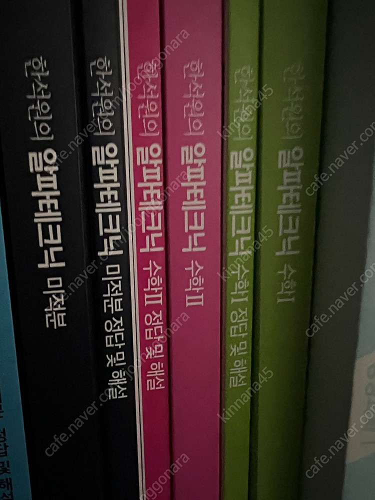 한석원 알파테크닉 이미지