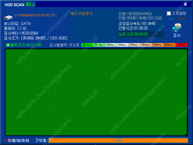 시게이트 SATA 1TB 이미지