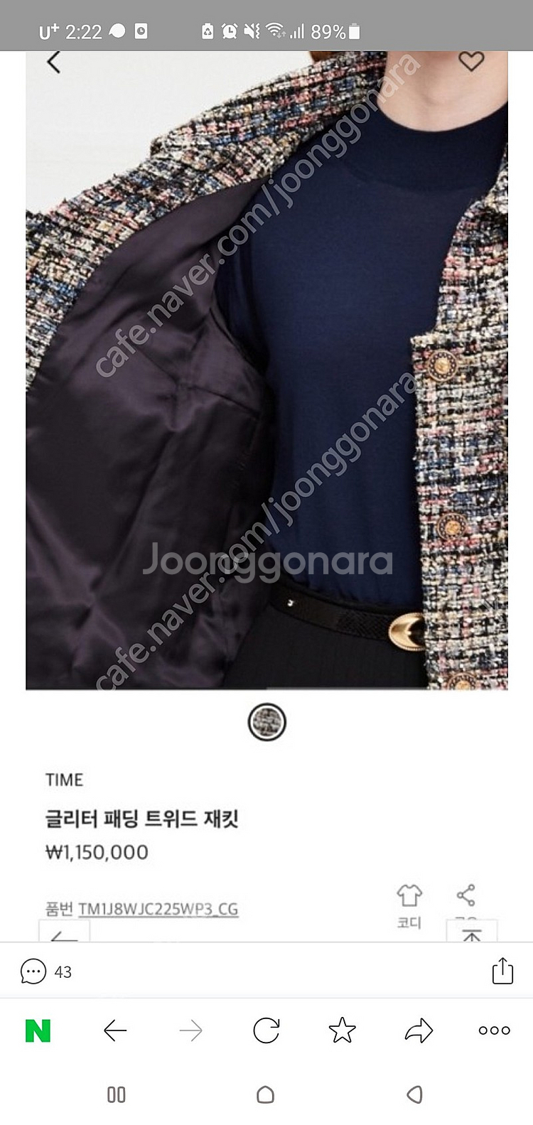 타임--5
