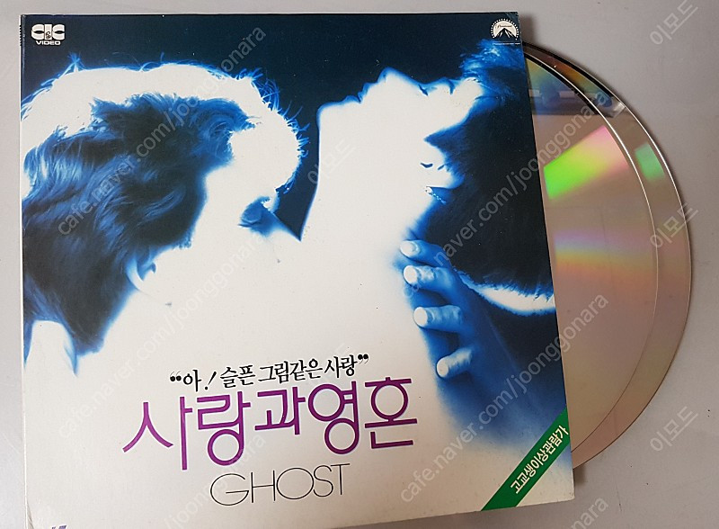 LD 레이저 디스크 (영화및 음악) 이미지