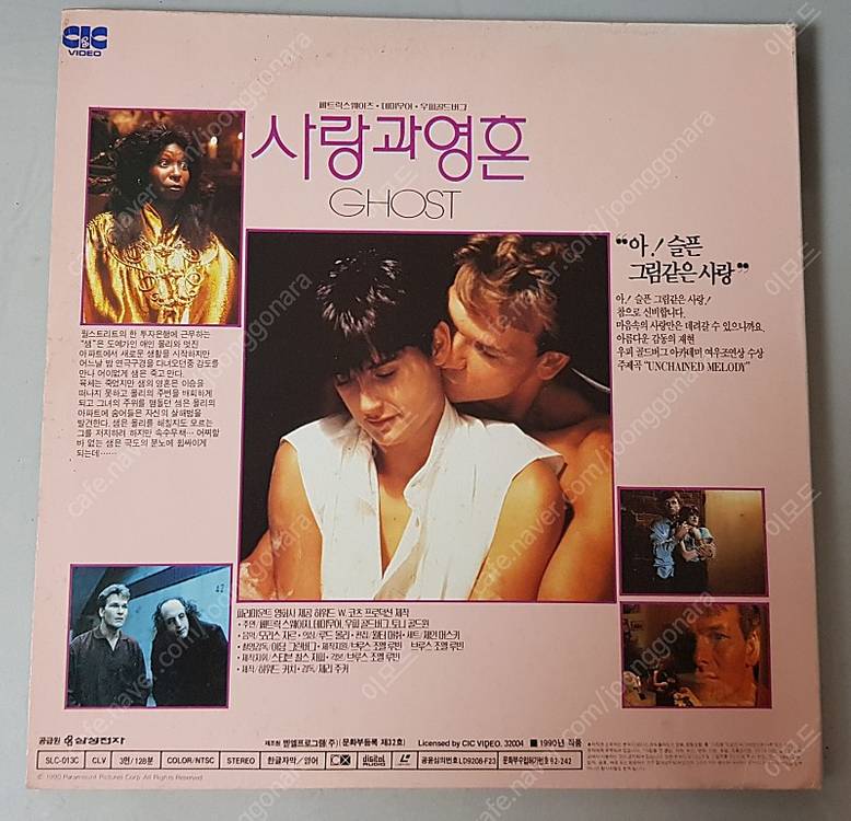 LD 레이저 디스크 (영화및 음악) 이미지