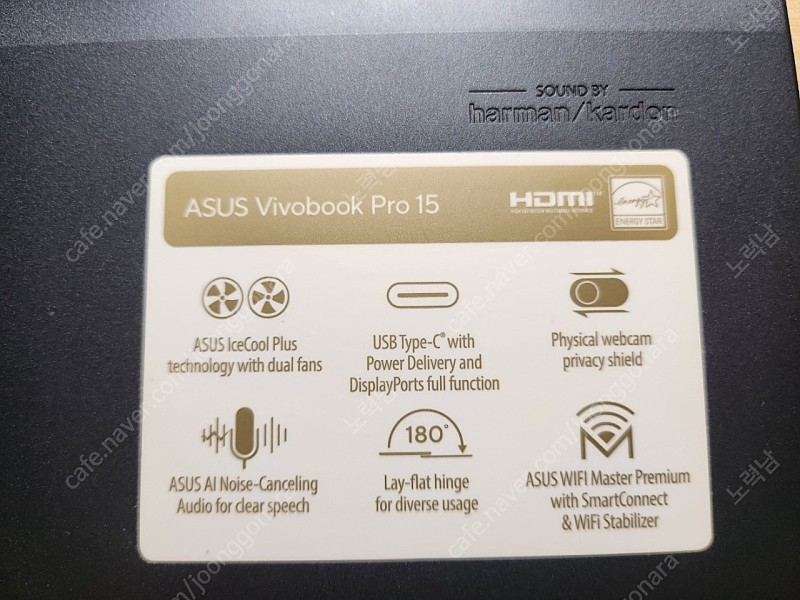 ASUS Vivo Book Pro15 이미지