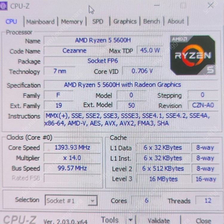 ASUS Vivo Book Pro15 이미지