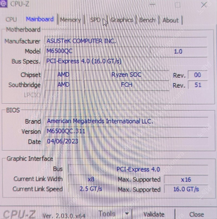 ASUS Vivo Book Pro15 이미지
