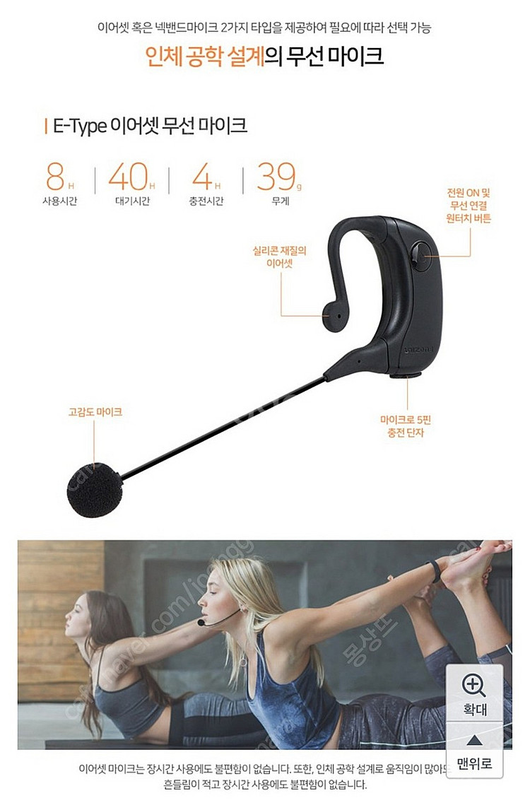 캐맥 유니존 UZ-8080 스마트 강의용 무선마이크 기가폰 블랙 E타입--8