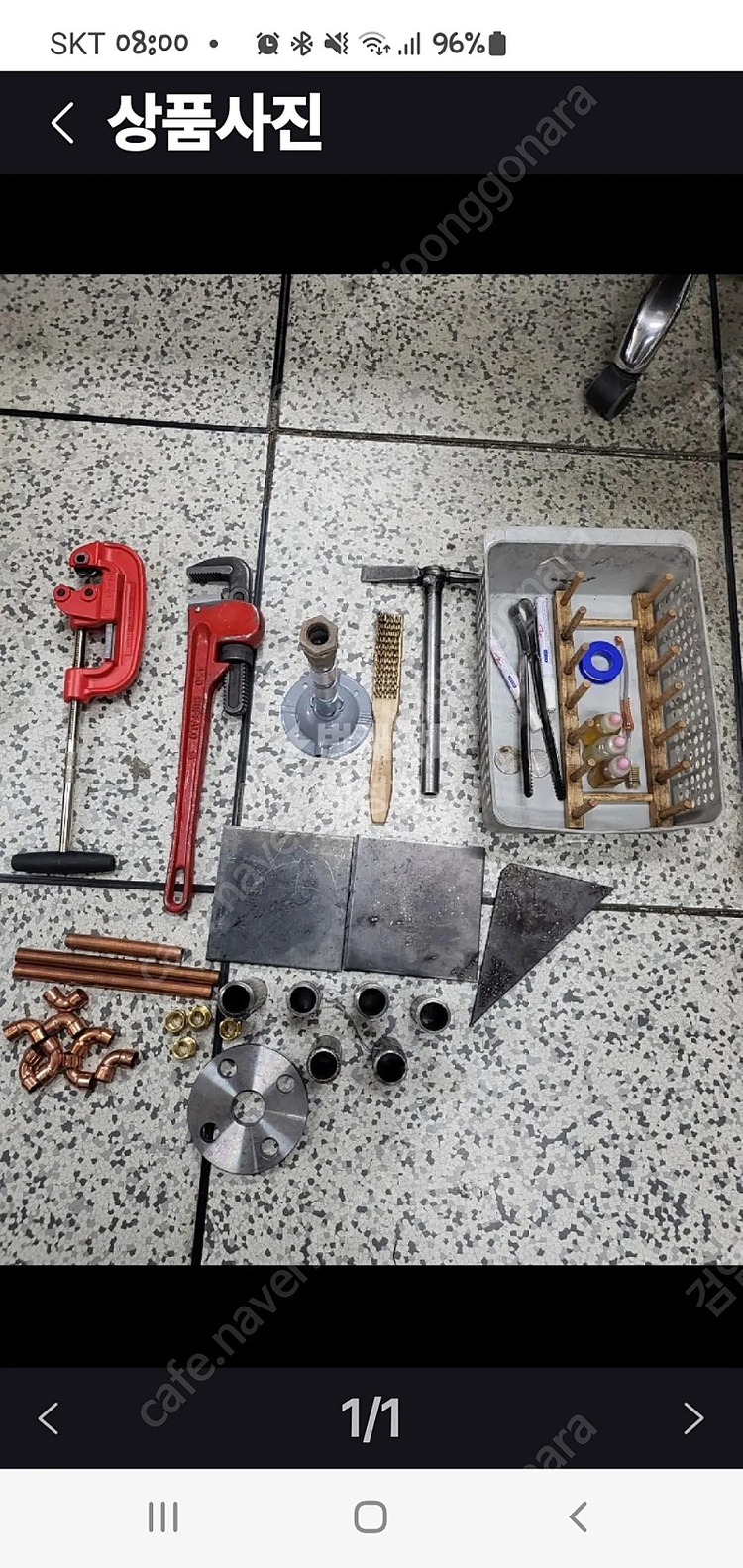 에너지기능장,산업기사,온돌온수기능사 이미지