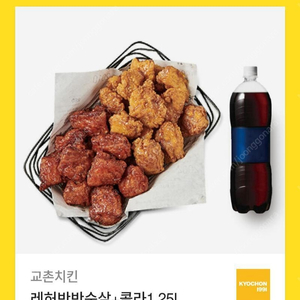 교촌치킨 레허 순살 반반 + 콜라 20,000원에 판매합니다