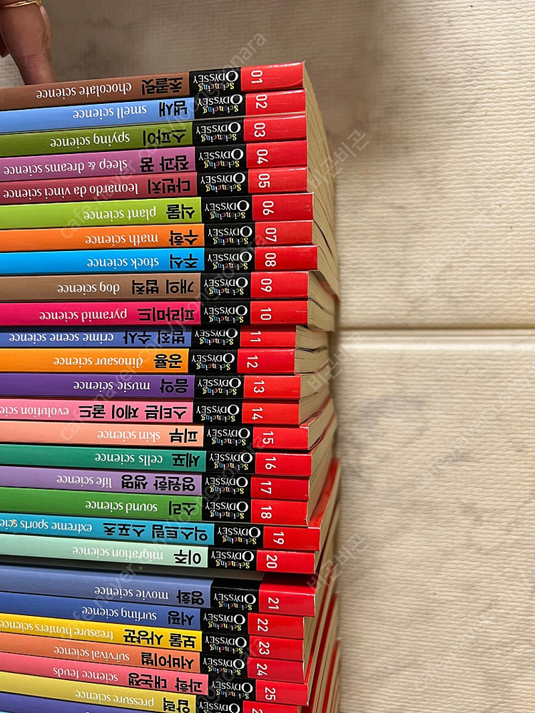 사이언싱오딧세이 워크북세트--1