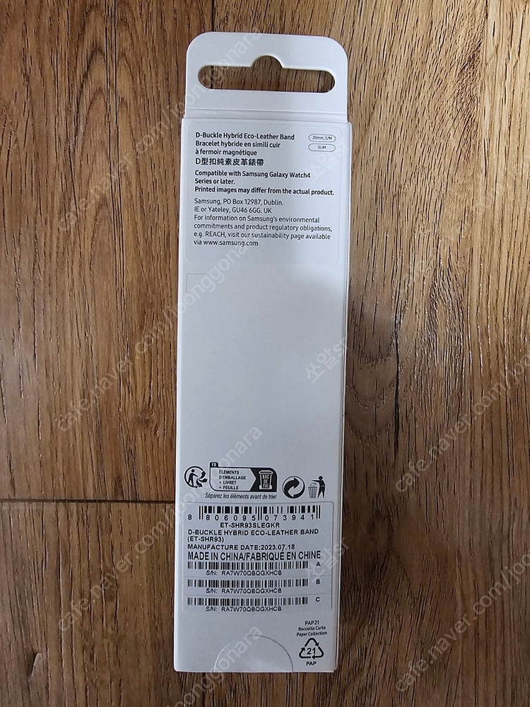 갤럭시워치6 클래식 D버클 하이브리드 비건 레더 스트랩 이미지