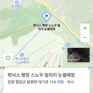 스노우빌리지 티켓4장 삽니다