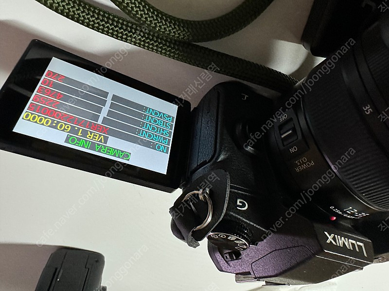 파나소닉 루믹스 G85 바디 이미지