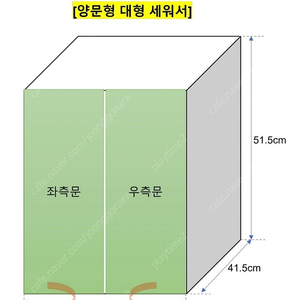 글로스터 온실장