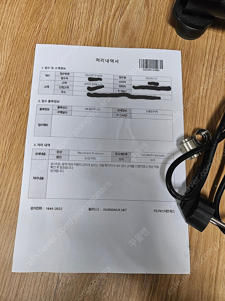 와후키커 5세대 박스풀(본사 점검완료) 이미지