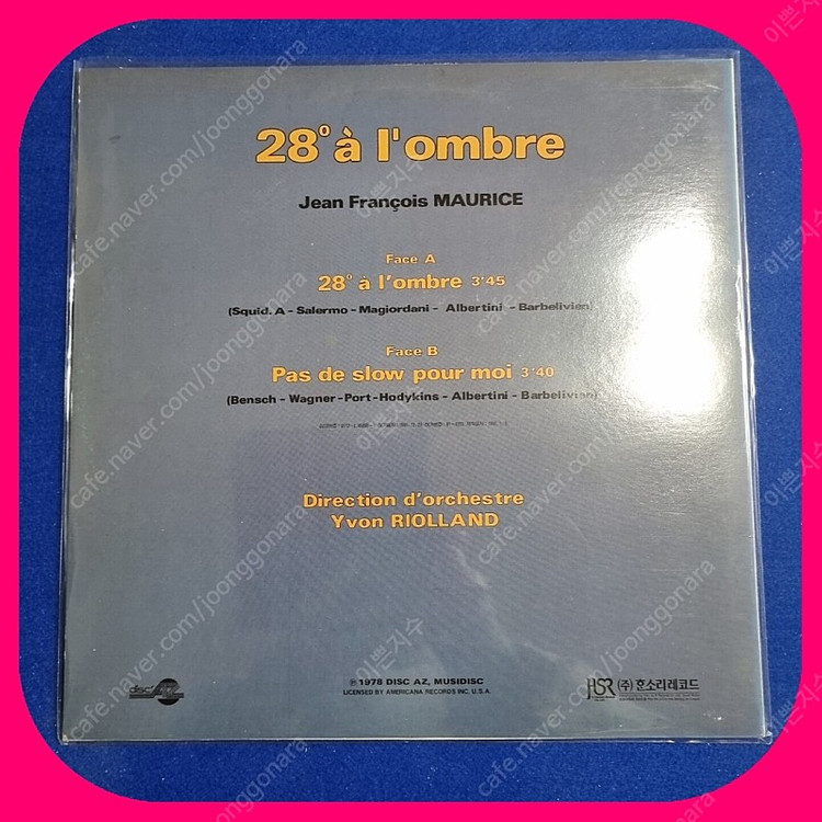 모나코 LP 이미지