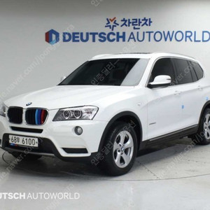 BMW X3(2세대) 20d xDrive 하이 / 업계 최저가 판매 보장! / 중고차 할부! / 여유자금 가능!