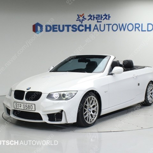 BMW 3시리즈(5세대) 컨버터블 335i / 업계 최저가 판매 보장! / 중고차 할부! / 여유자금 가능!