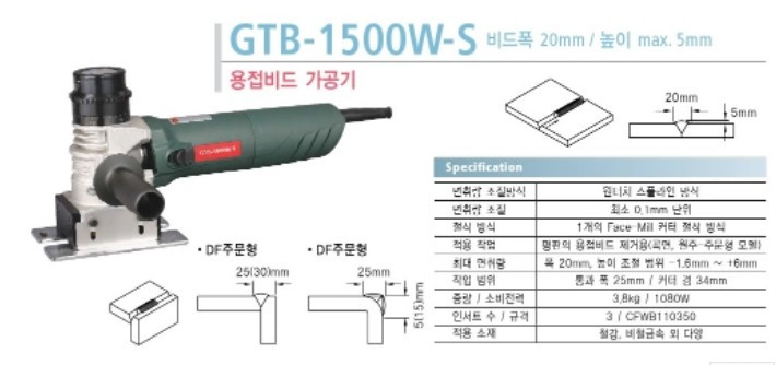 [중고] GTB-1500W-S 판재용용접비드가공기 피막제거기 이미지