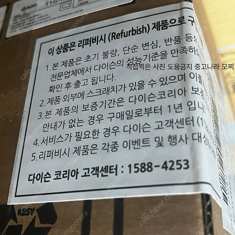 다이슨에어랩 리퍼 컴플리트 롱 미개봉 블루코퍼 이미지