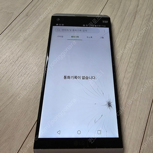 v20 택포가격