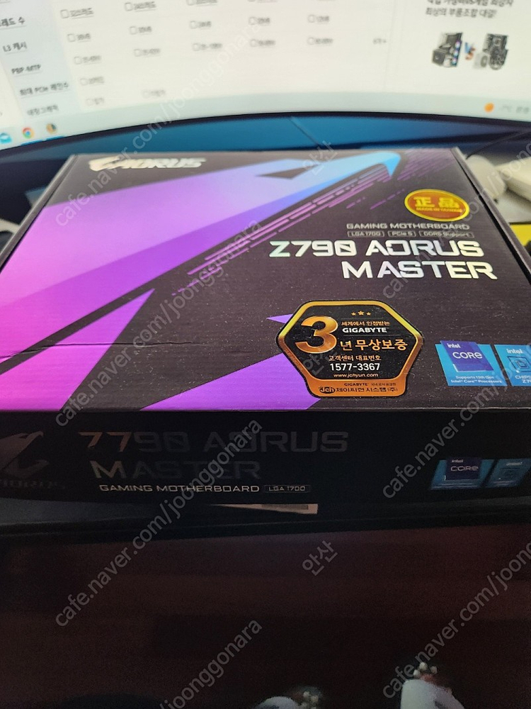 기가바이트 z790 어로스 마스터 팔아요 이미지