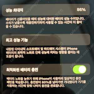 아이폰 12 미니 128G 레드 27만원에 팝니다.