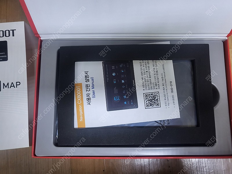 화물용 네비게이션CX8000T 이미지