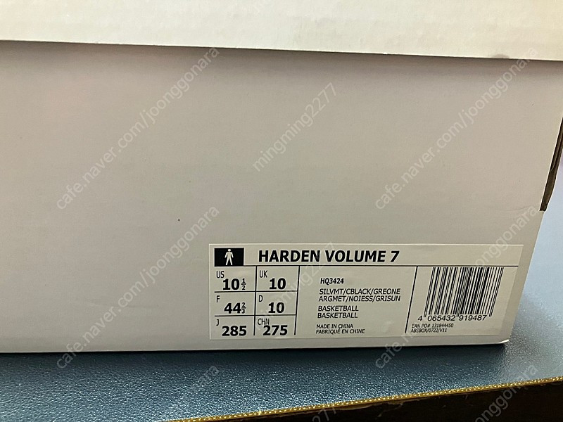 [285] 하든 7 실버 이미지