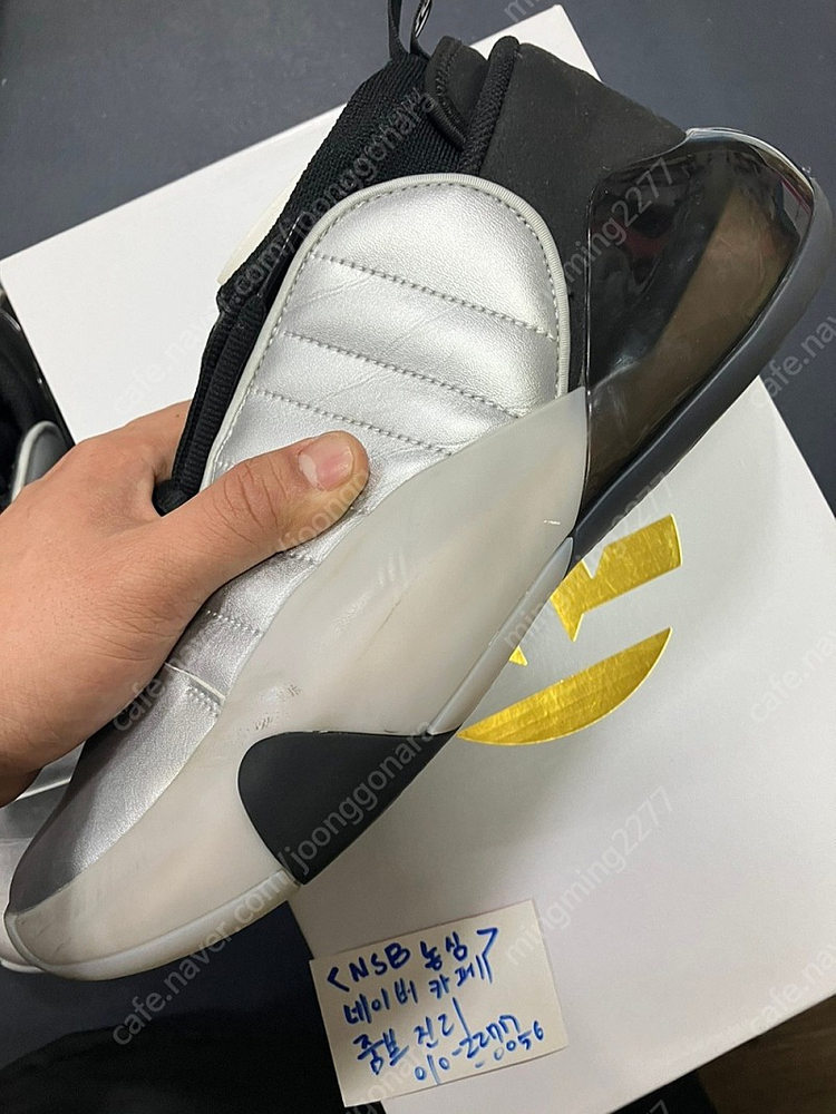 [285] 하든 7 실버 이미지