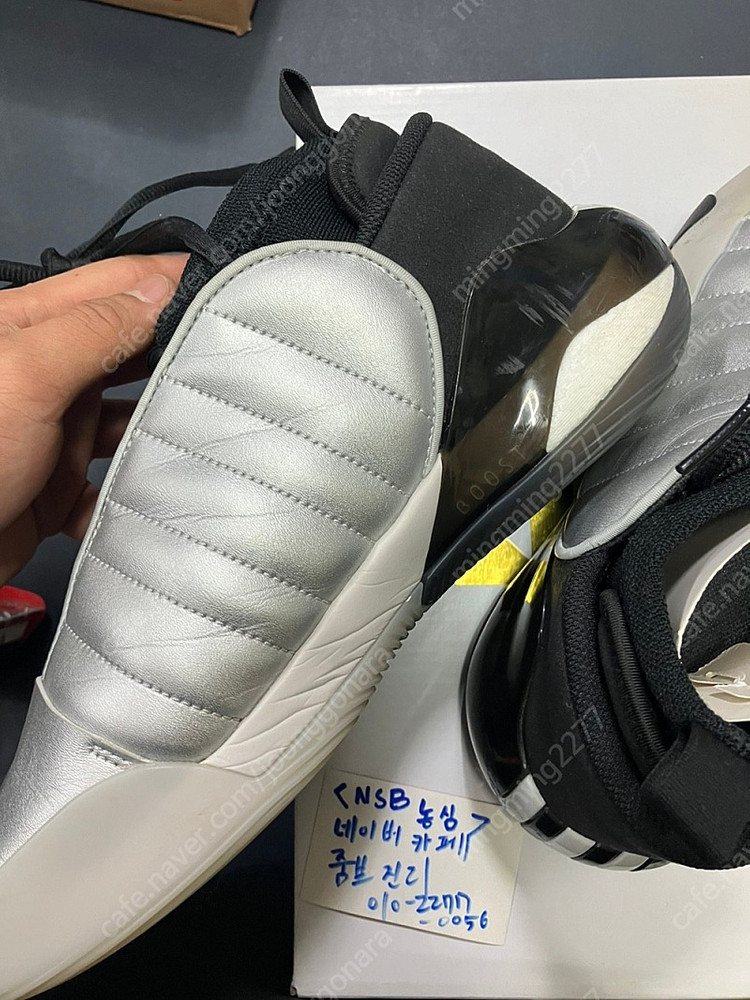 [285] 하든 7 실버 이미지