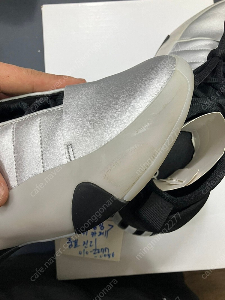 [285] 하든 7 실버 이미지