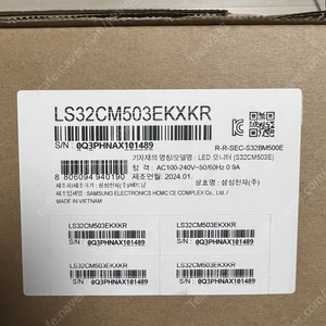 삼성전자 M5 스마트모니터 LS32CM503EKXKR 화이트 미개봉 신품 23만에 팝니다.!!!