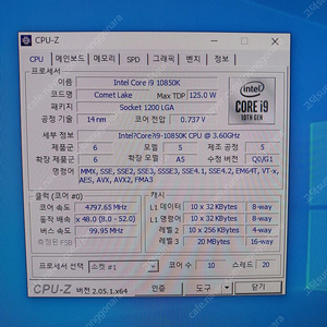 고사양 컴퓨터본체 i9-10850k rtx3050