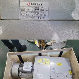 [특가] 진공펌프 새 제품 착한 가격에 올립니다.