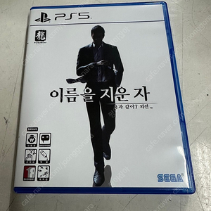 PS5 용과같이7외전 이름을지운자 판매합니다.