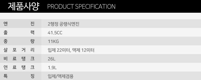 77[최저가판매] 비료살포기 SM740B SM-740B 이미지