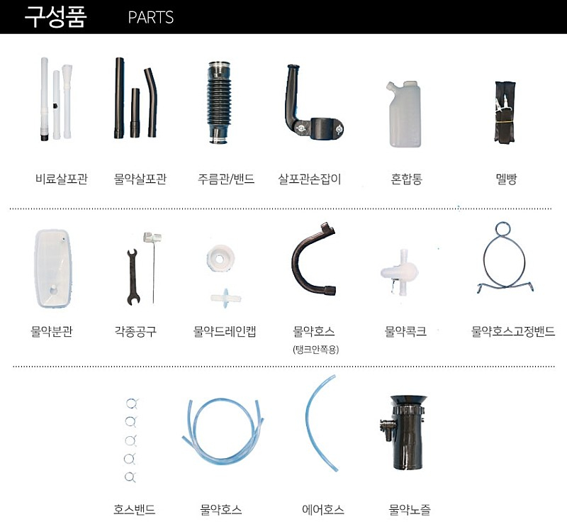 77[최저가판매] 비료살포기 SM740B SM-740B 이미지