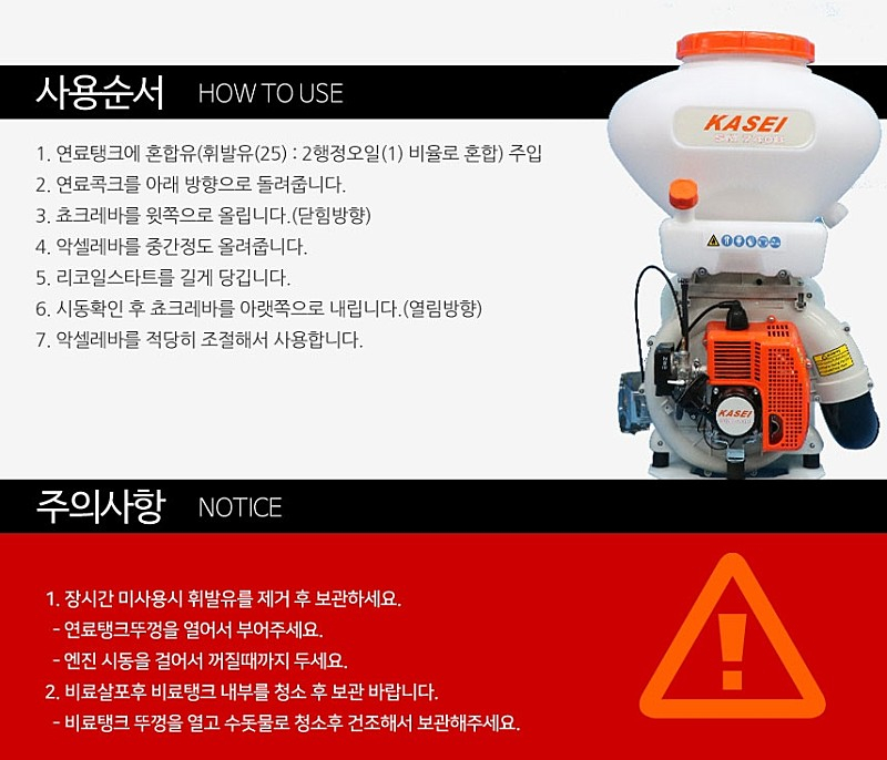 77[최저가판매] 비료살포기 SM740B SM-740B 이미지