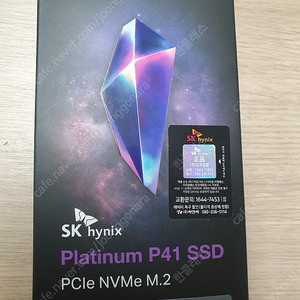 [신품] SK하이닉스 Platinum P41 M.2 NVMe (2TB) 팝니다