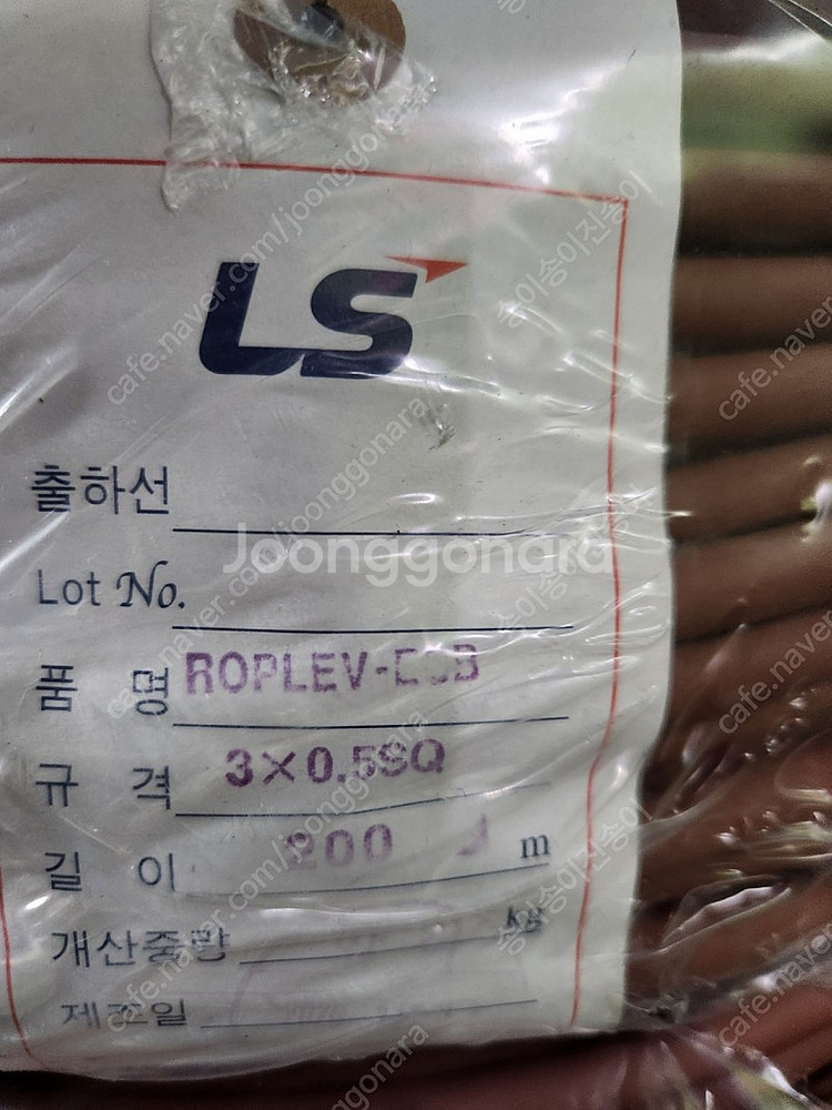 LS CC LINK 가동용 케이블--0