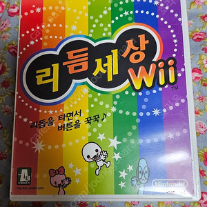 리듬세상 wii팝니다