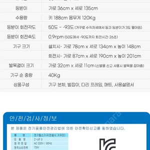 지업... 헬스운동기구