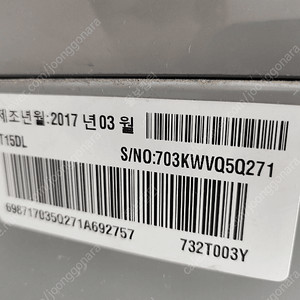 LG 통돌이 세탁기 15kg 세탁기 T15DL