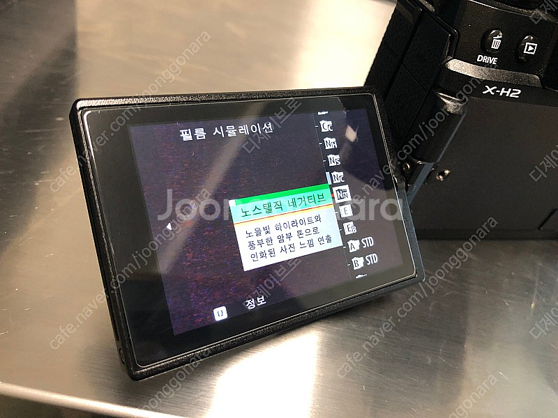 X-H2 박스풀 (185만) + 듀얼 충전기&추가 배터...--8