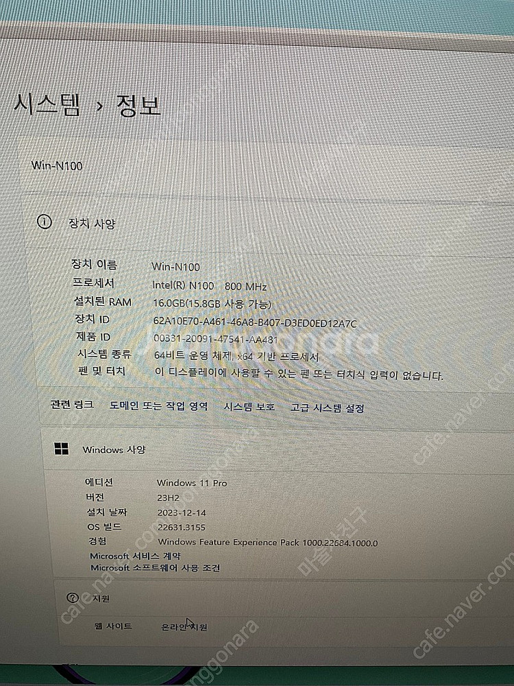 거의 새것 미니PC n100 ram 16기가 ssd m...--1