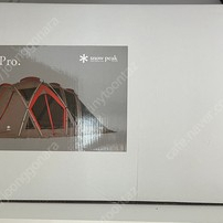 스노우피크 (Snow Peak) 리빙쉘 롱프로 세트 (롱프로 TP-660+ 이너룸 TP-660IR + 쉴드루프 TP-660SR), 하이텐션 코트, 옥타 타프, 폴대 세트