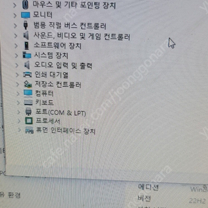 (개인) 사무용컴퓨터 i5 2500팝니다.