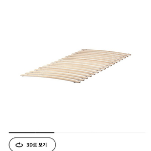 이케아 침대프레임 타르바900*200 갈빗대 판매합니다 (메트릭스 제외)