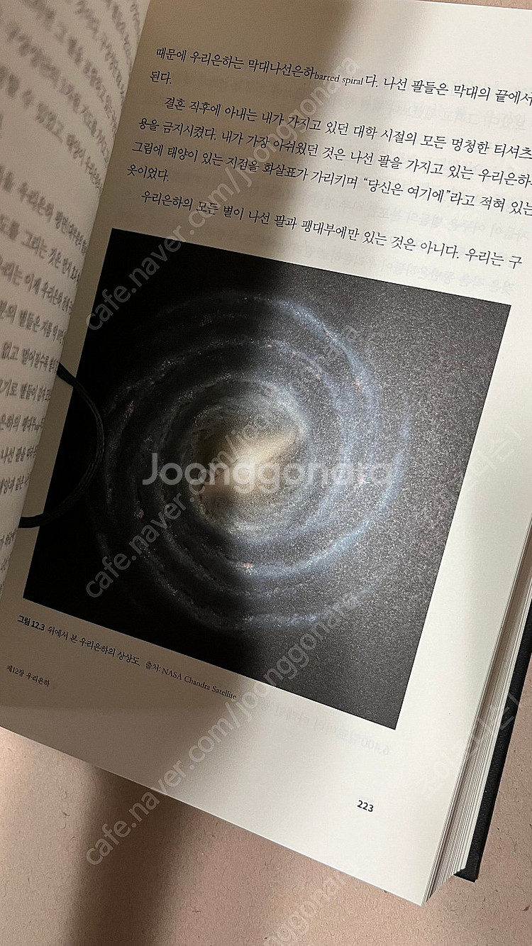김상욱의 양자공부,유니버스,엔드오브타임--2